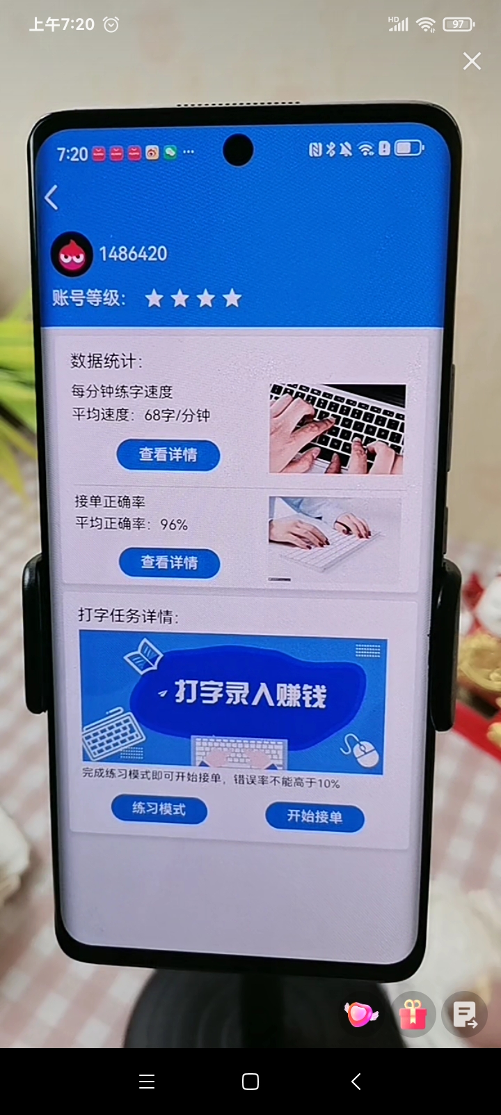 20250624204747595-mmexport1744379686516