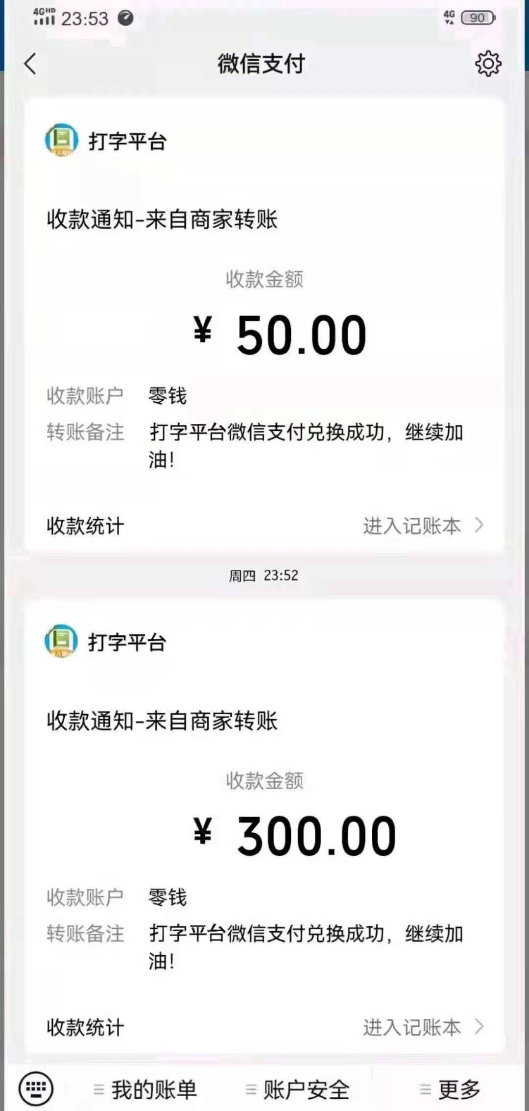 20250624204748928-mmexport1744379691478