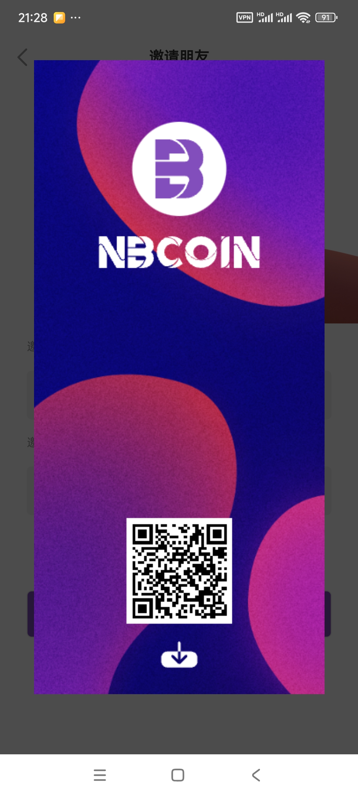 20250624212825714-1000010018