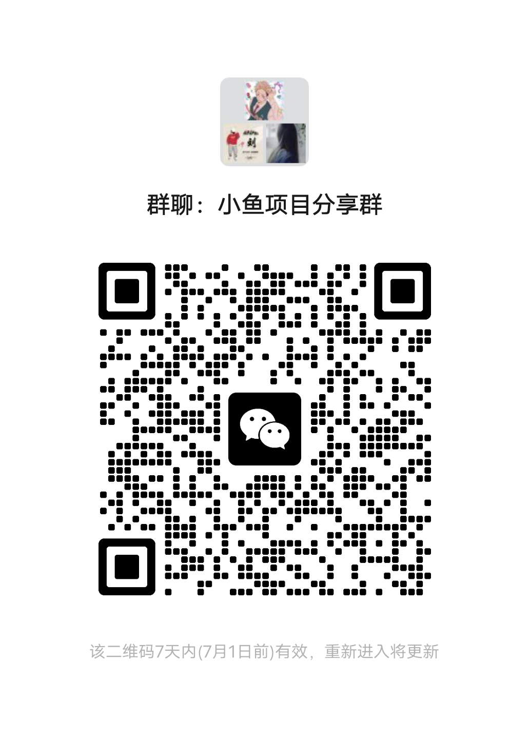 20250624214332292-mmqrcode1750706121547