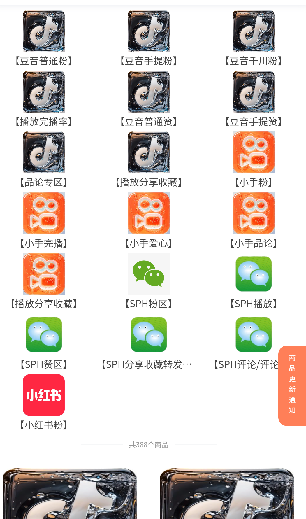 20250624220043249-Screenshot_2025_0624_213929