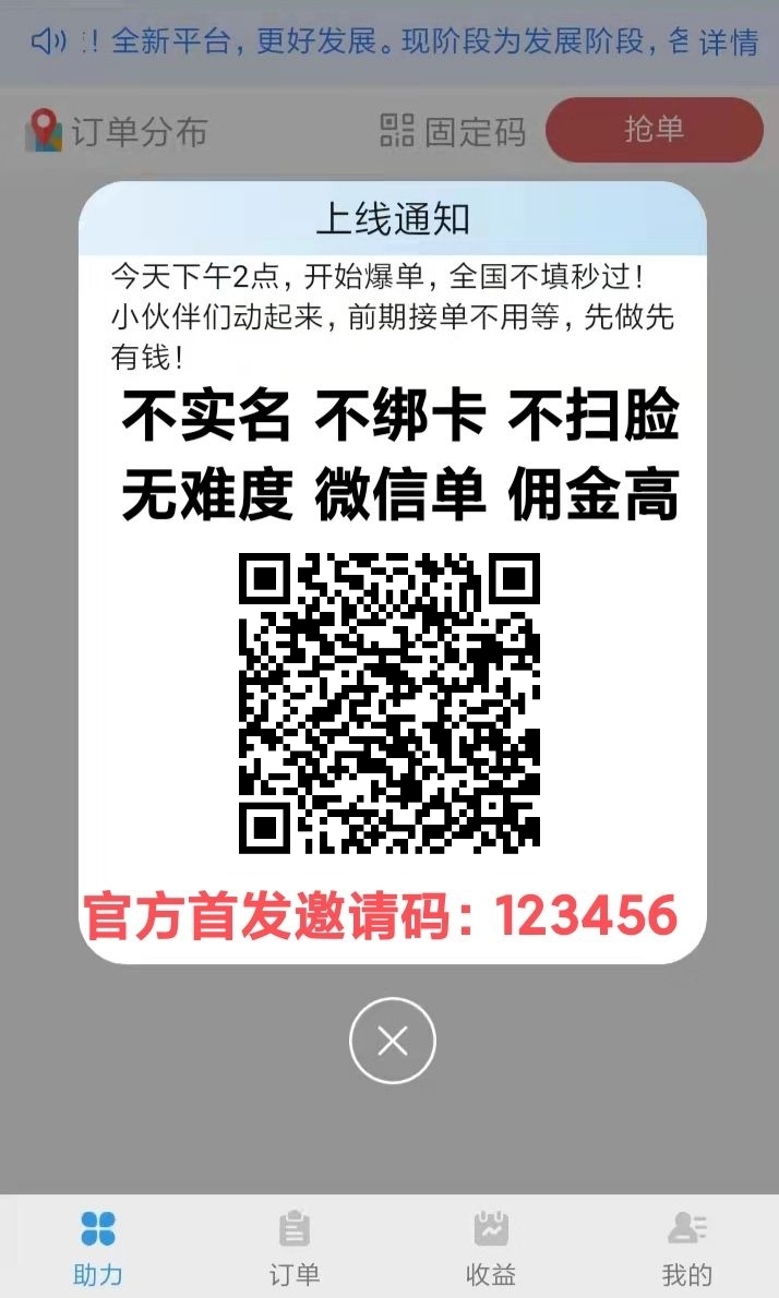 20250624223344278-mmexport1750774054682