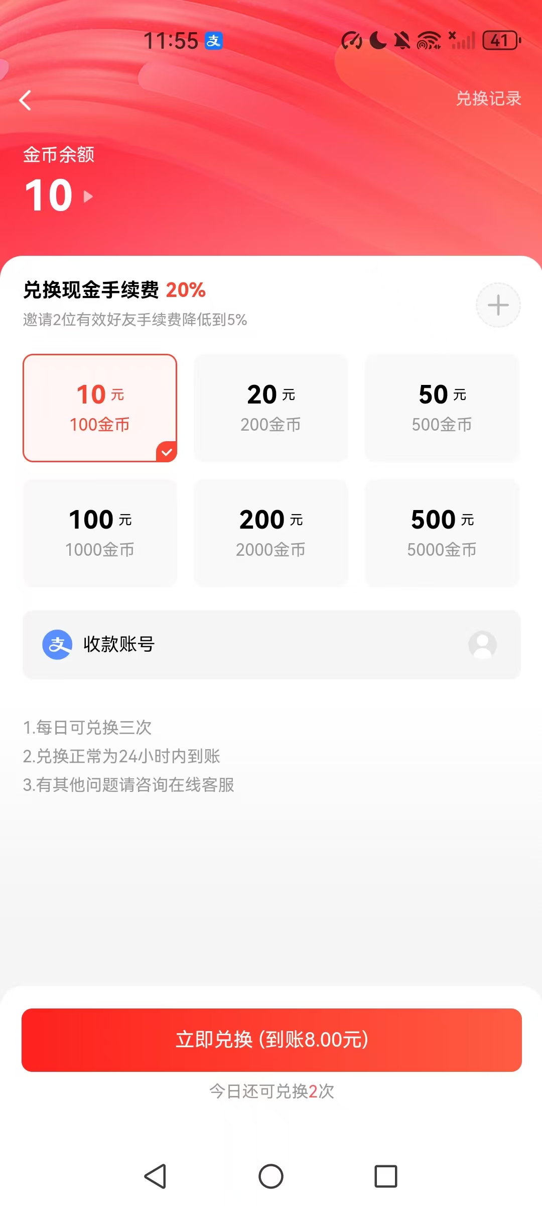 20250625000403822-mmexport1750780831889