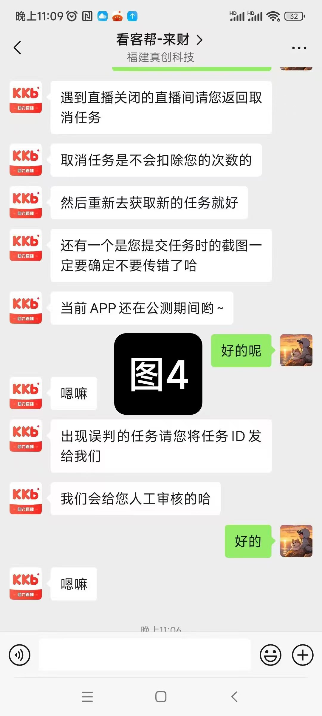 20250625000405688-mmexport1750780846302