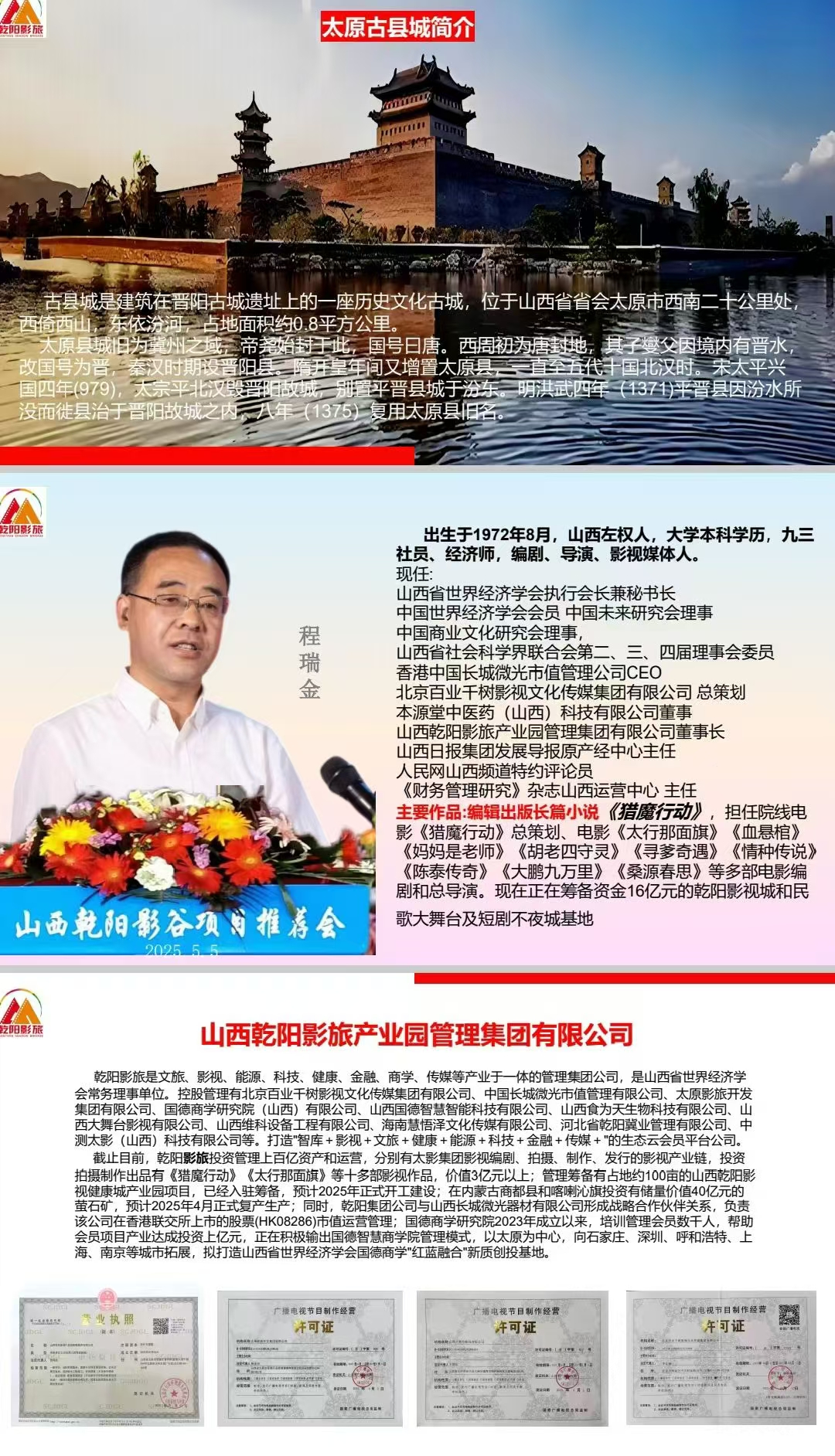 全网对接团队长，首码项目 - 首码项目网-首码项目网