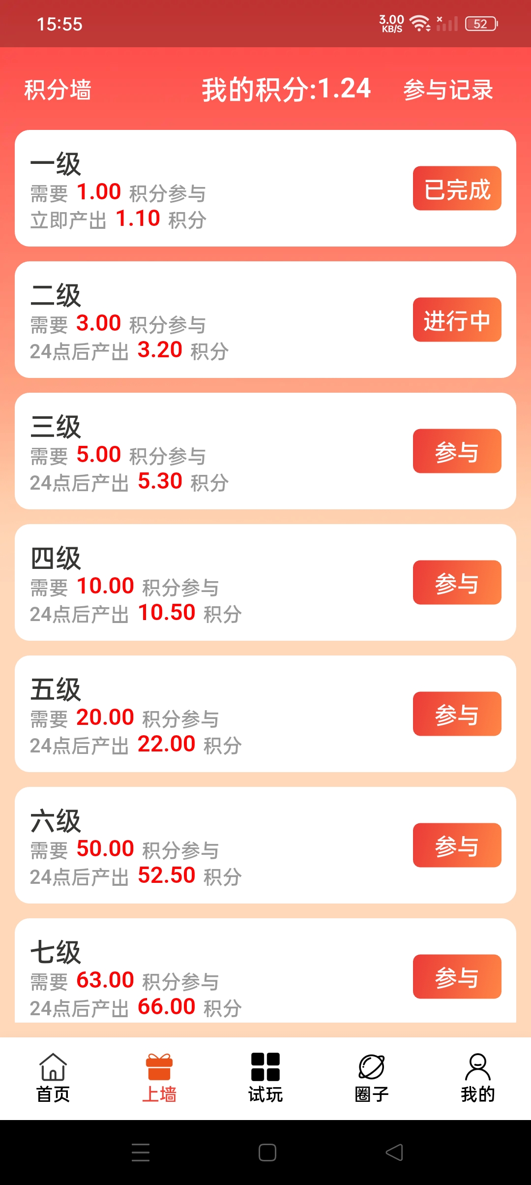20250625072357860-Screenshot_2025-06-24-15-55-11-83_2cdf7205465212b5539cf5e0f139d28c