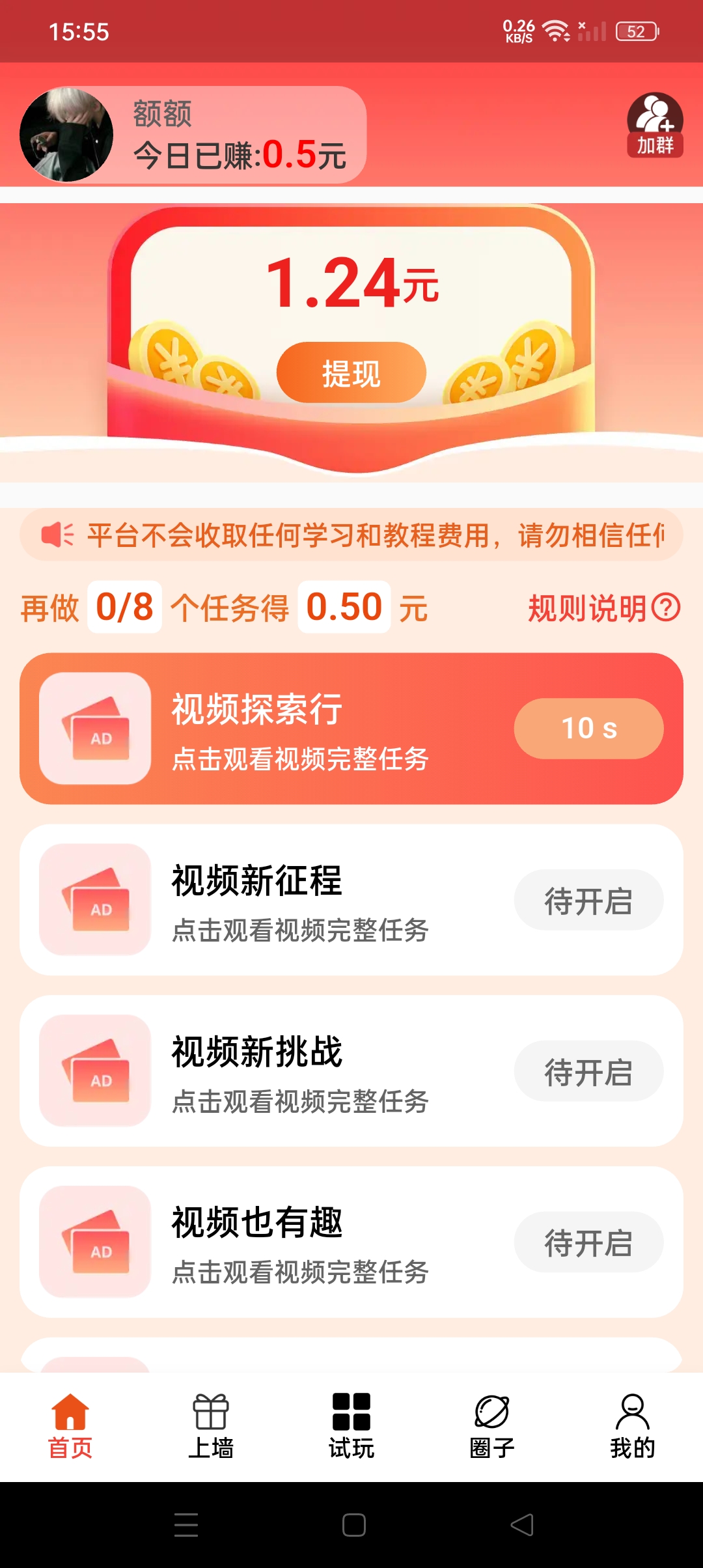 20250625072358842-Screenshot_2025-06-24-15-55-14-37_2cdf7205465212b5539cf5e0f139d28c