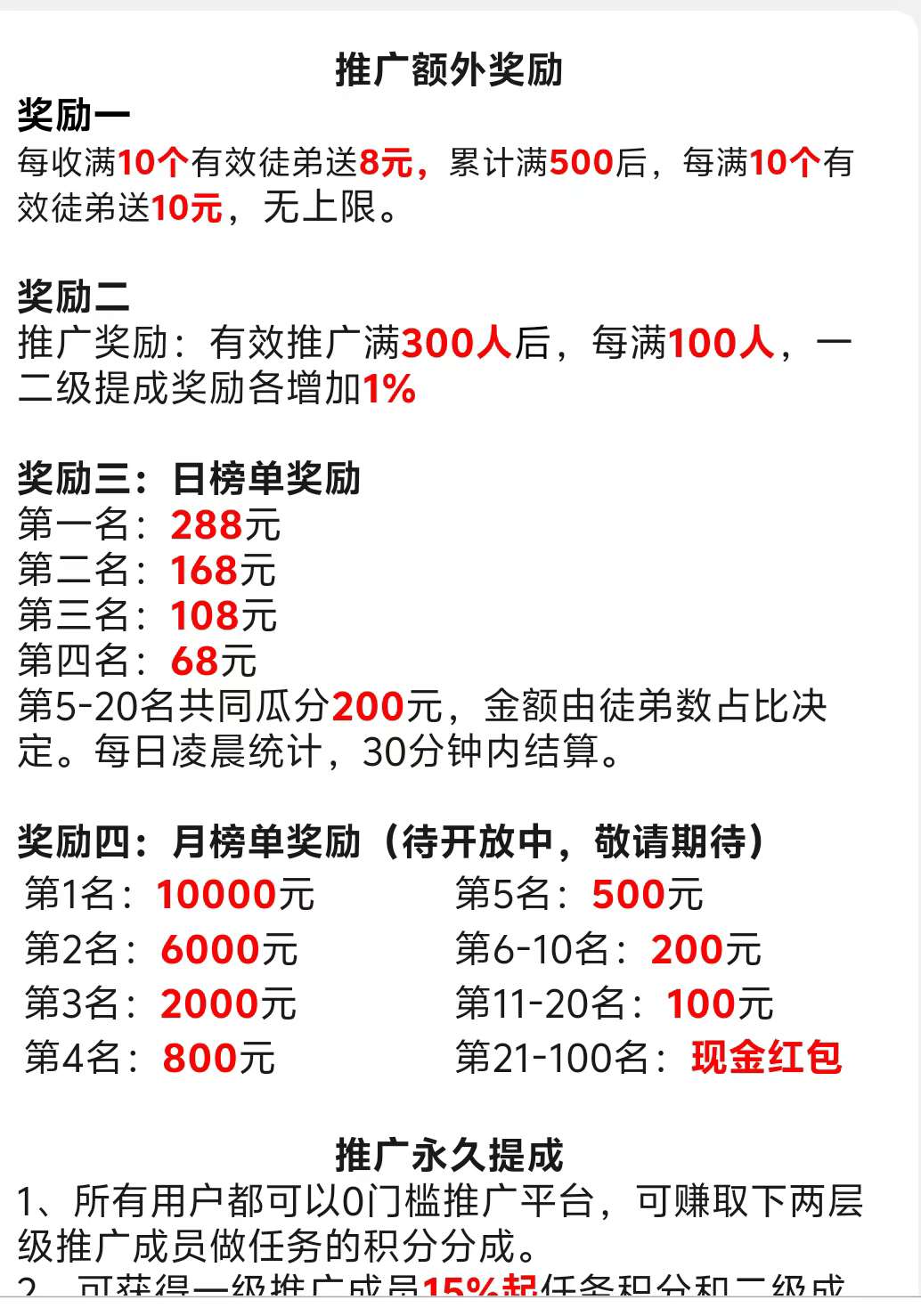 20250625072459641-1750803074448
