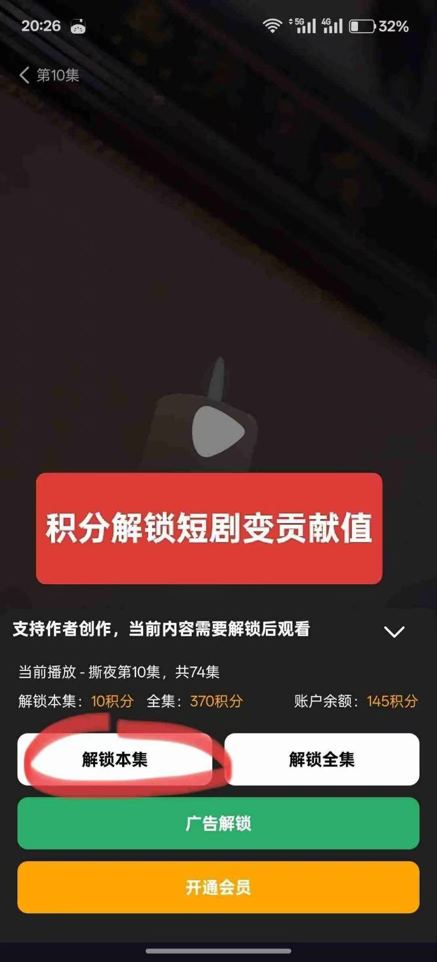 20250625085436831-mmexport1750769781842