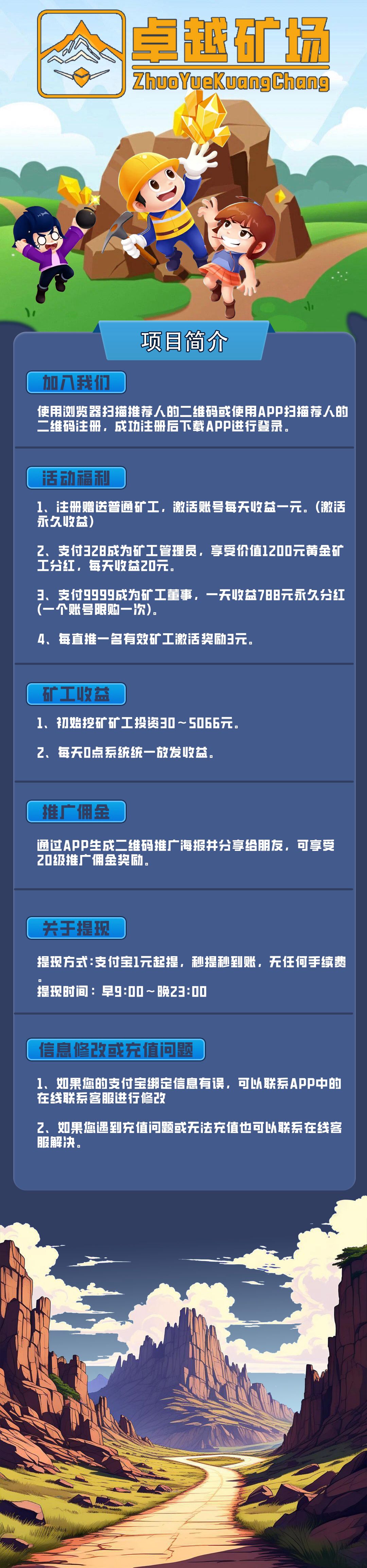 20250625111251302-微信图片_20250625110351
