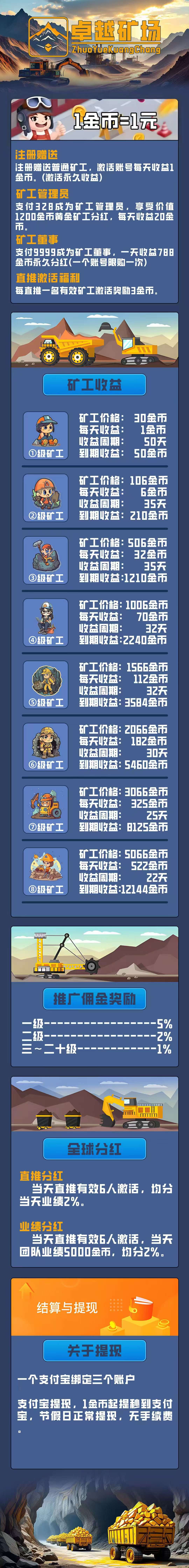 20250625111548332-1750820383443
