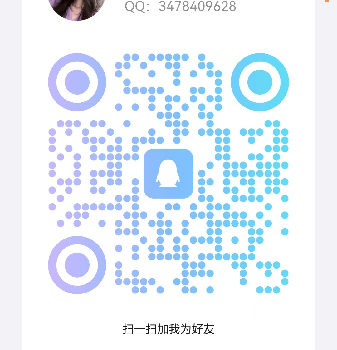 20250625115123656-1