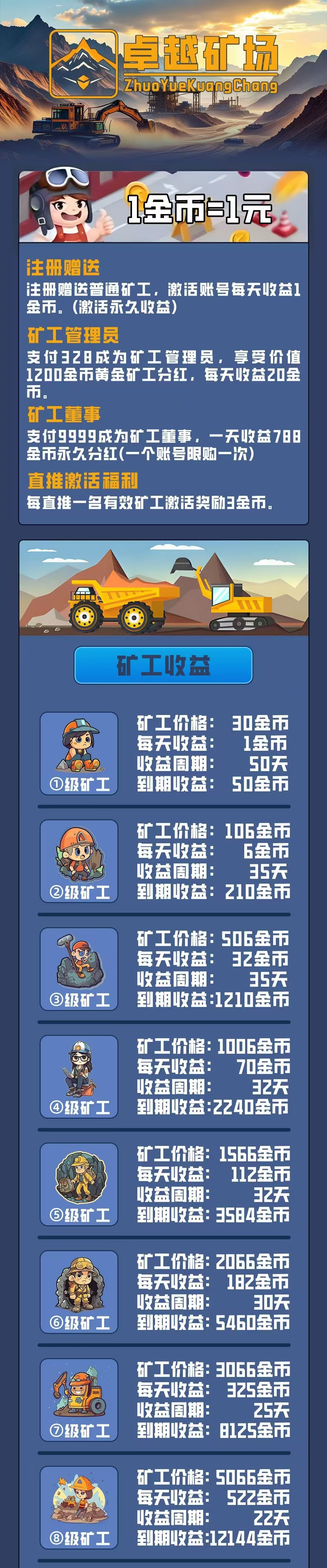 20250625115124160-5 - 副本
