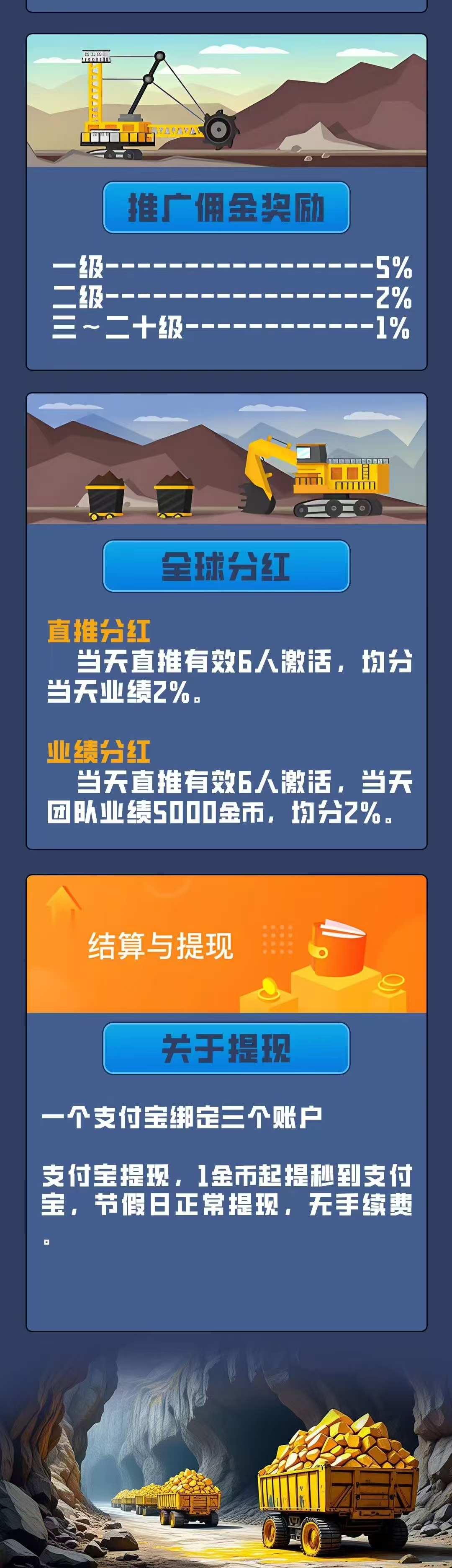 20250625115125727-6 - 副本