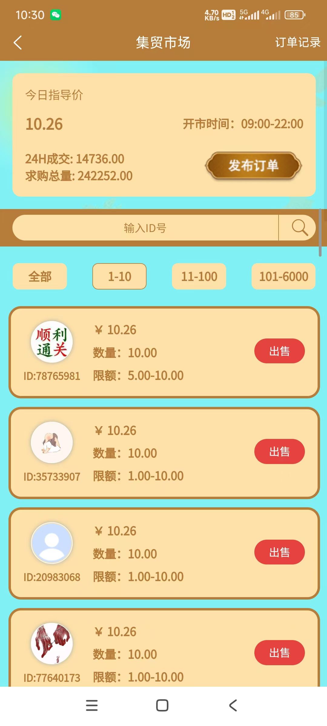 20250625125359767-mmexport1750827224226