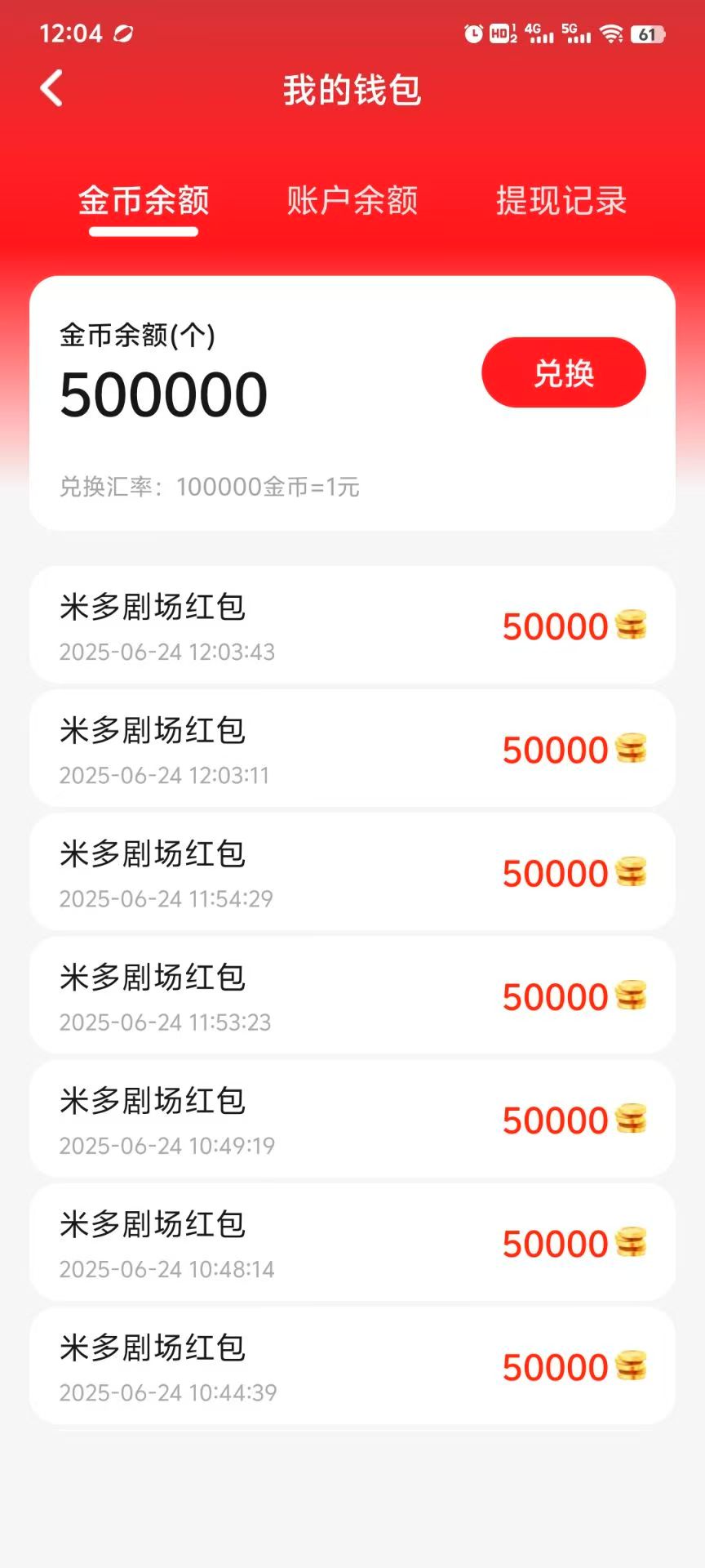 20250625150553842-mmexport1750832006738