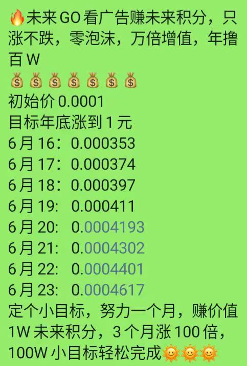 20250625171737604-mmexport1750842163009