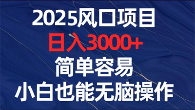 全新撸广告赚钱平台，9大类任务，提供超过2万条广告任务 - 首码项目网-首码项目网