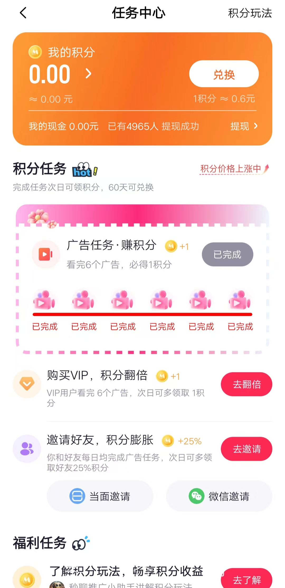 20250625192026953-mmexport1750850235466