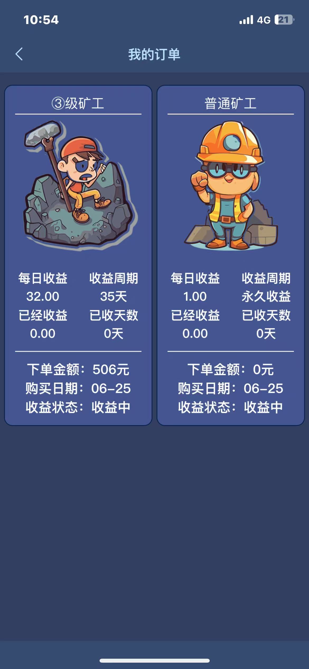 20250625203430102-微信图片_20250625110533