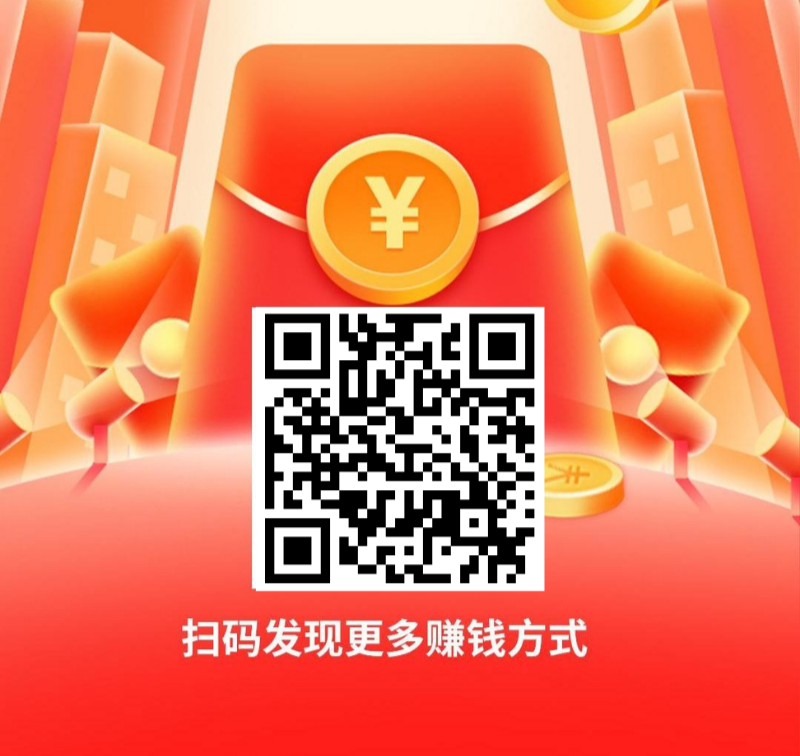 首码，1个广告5米，不养鸡，提现秒到，1天回本！ - 首码项目网-首码项目网