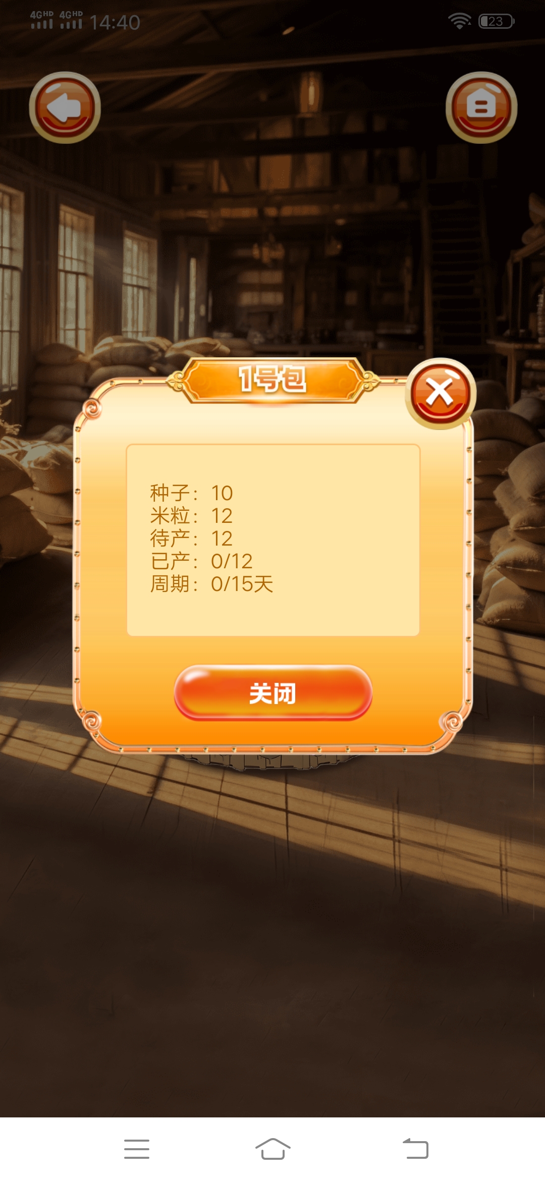 20250626121945799-20250625152448394-Screenshot_20250625_144052