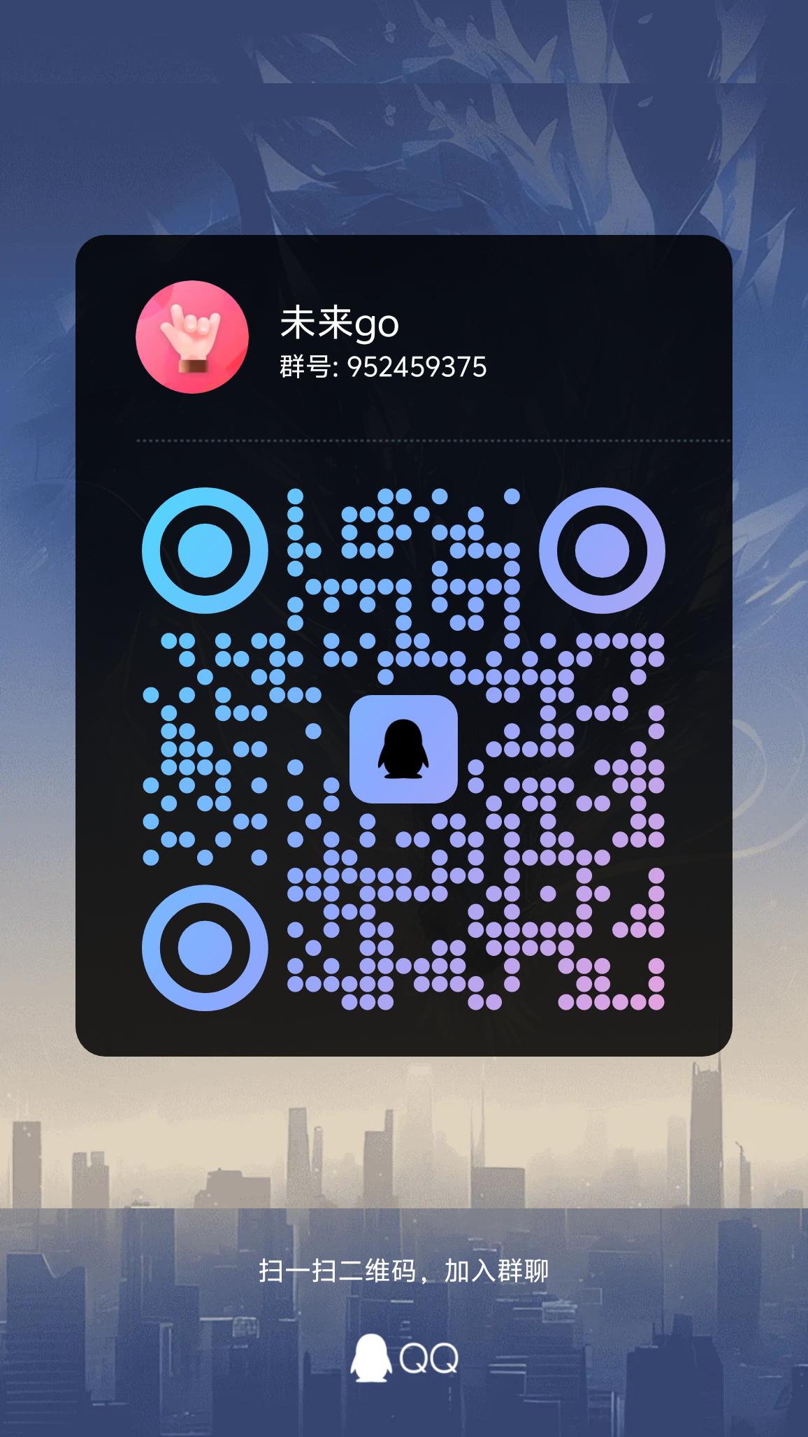 未来GO零撸积分每日上涨，一个圈圈模式！ - 首码项目网-首码项目网