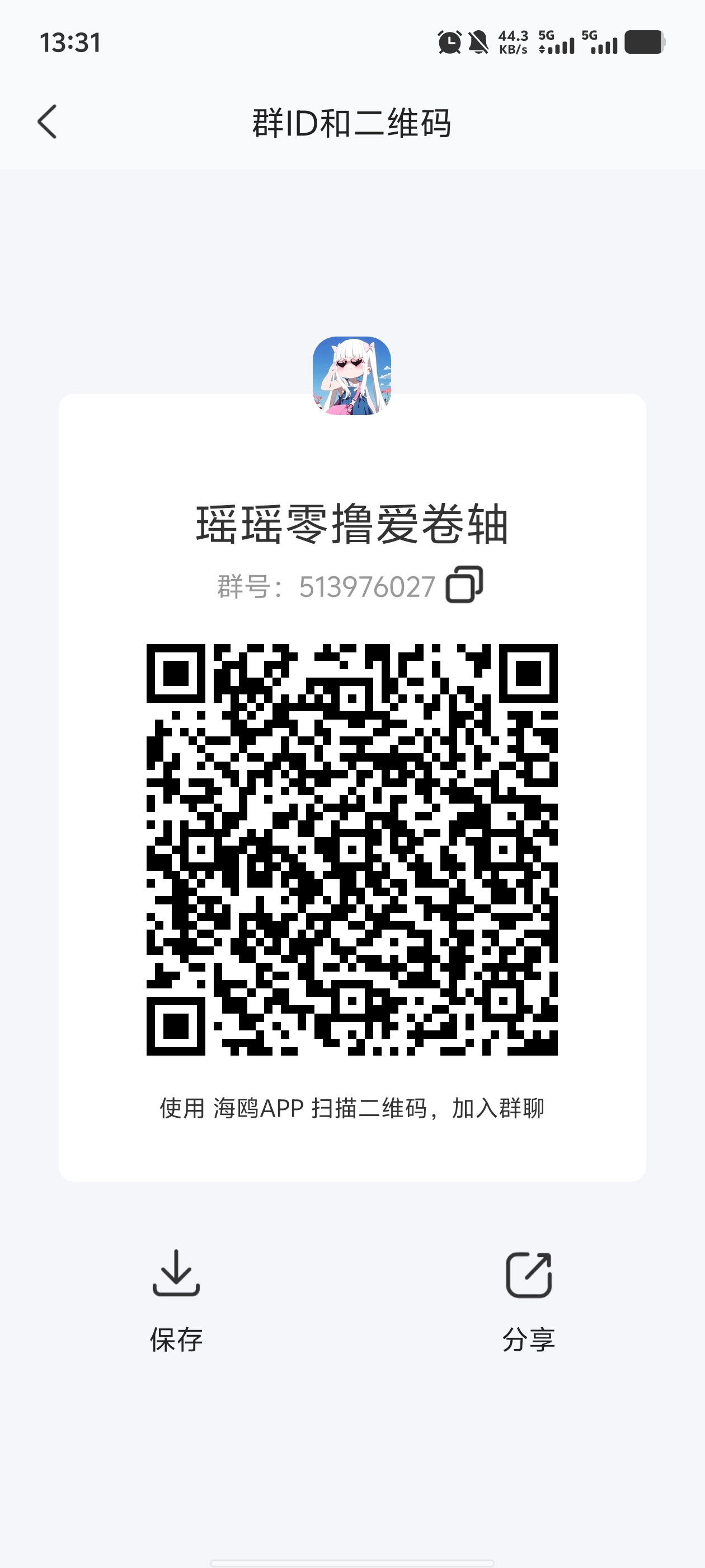 口袋易市，相当于免费撸商品撸货，给商家刷好评刷销量免费撸商品口 - 首码项目网-首码项目网