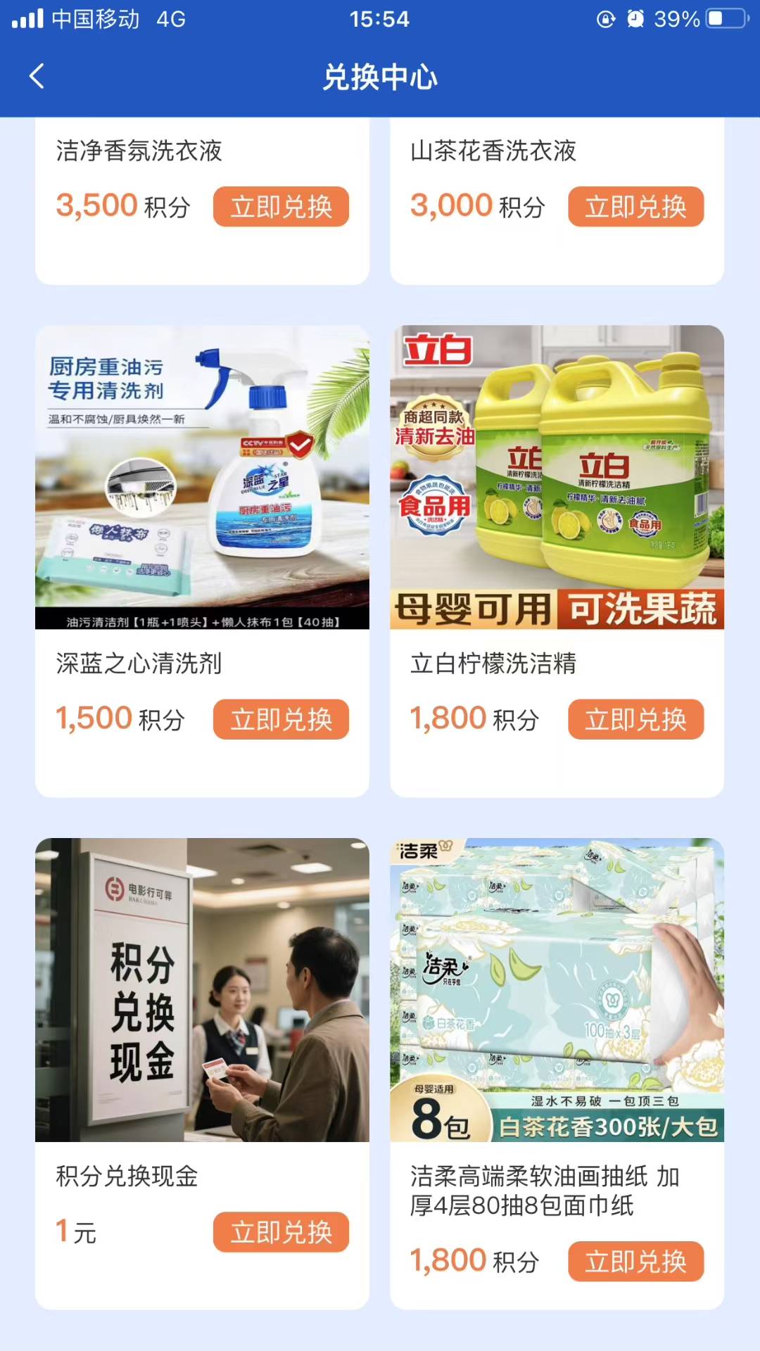 首马先机app已上架苹果和安卓应用商店[咖啡]⋯抓紧布局，⋯签到每天领2米，分享一人5 - 首码项目网-首码项目网