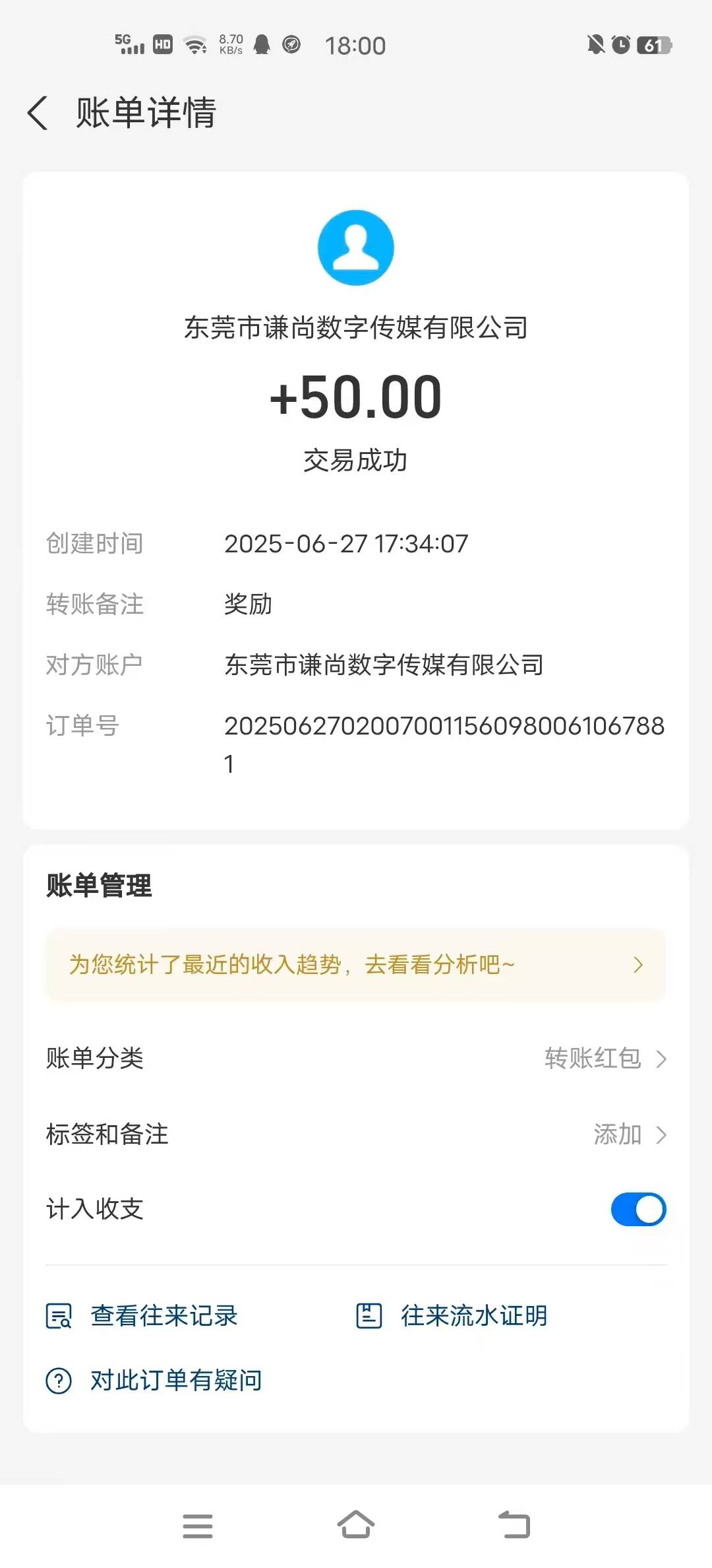 3348dcf6cebe