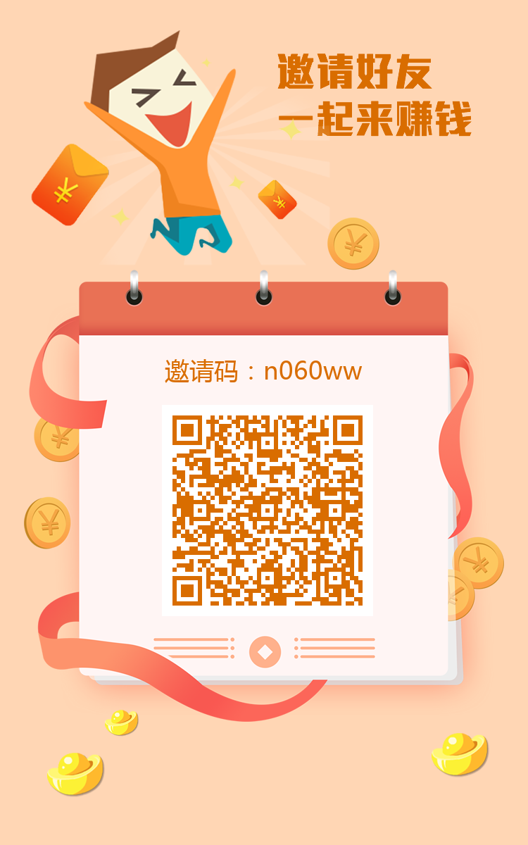 日入几十，直接冲兄弟们，随时黄 - 首码项目网-首码项目网