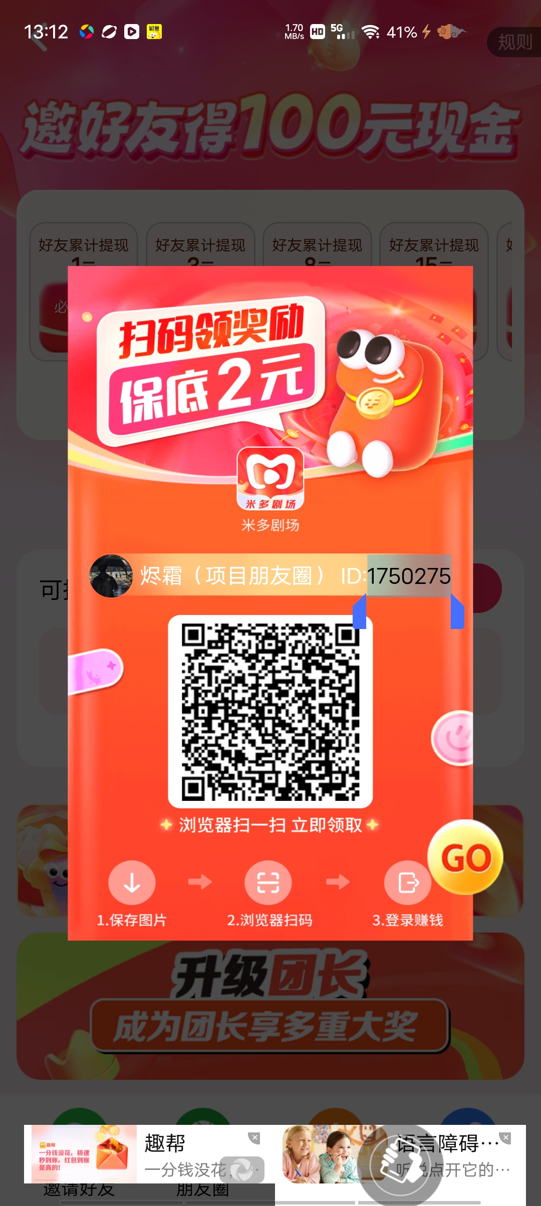 夺宝新台子，零撸，大放水 - 首码项目网-首码项目网
