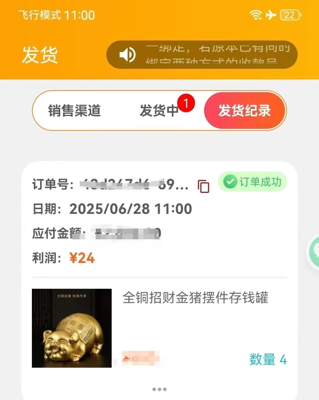 免费带，自备本金，两个手机，几个zfb账号，日入三位数简简单单，想挣钱的来 - 首码项目网-首码项目网