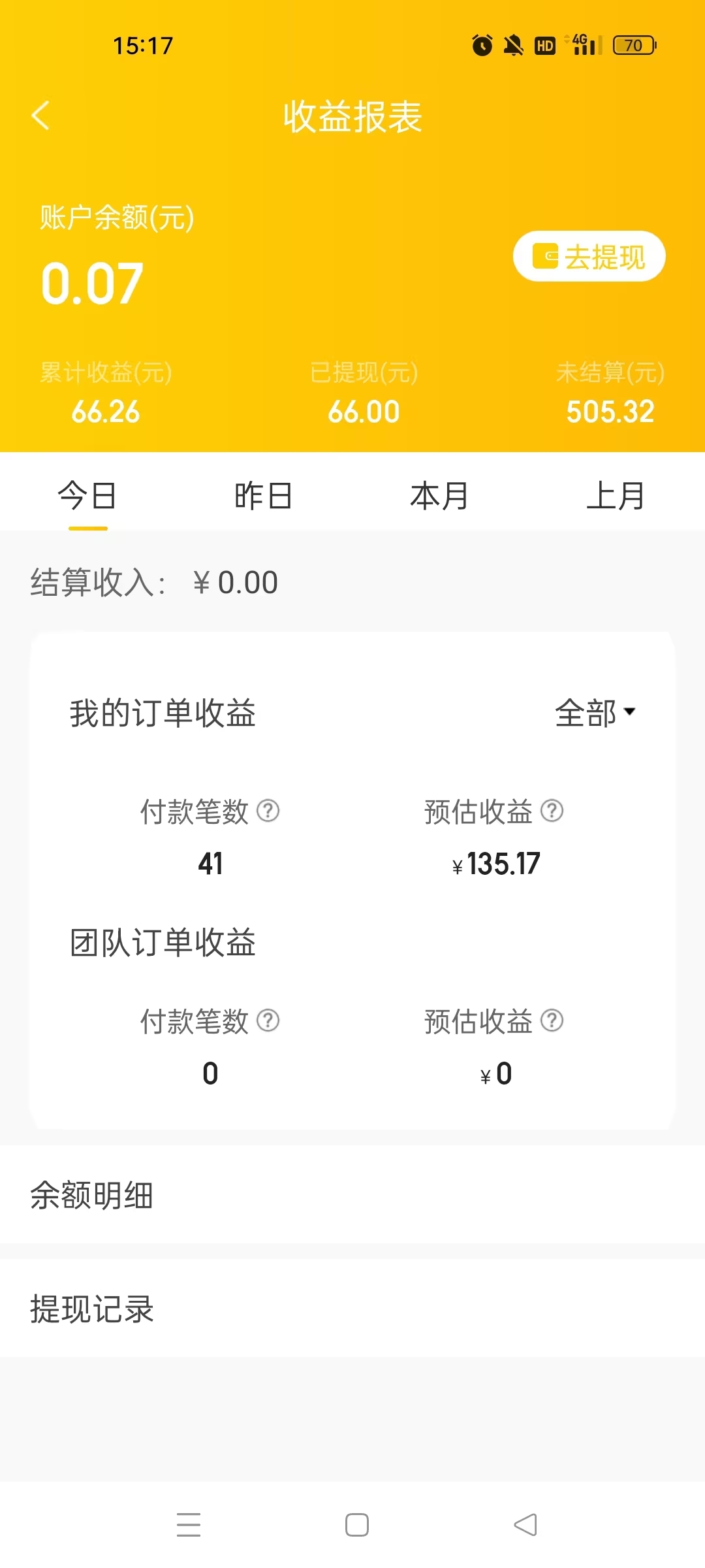 4b79b137548a