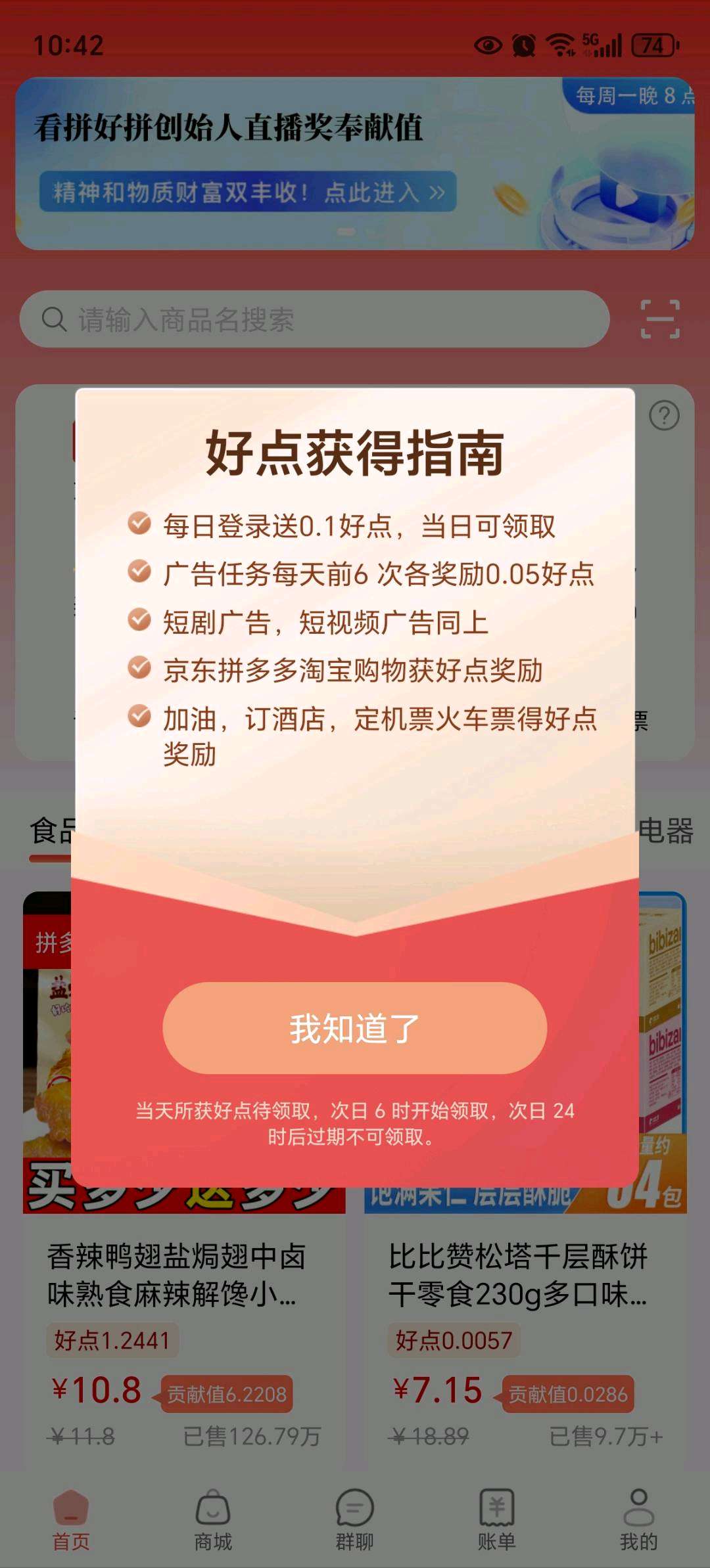 586fec8f4369