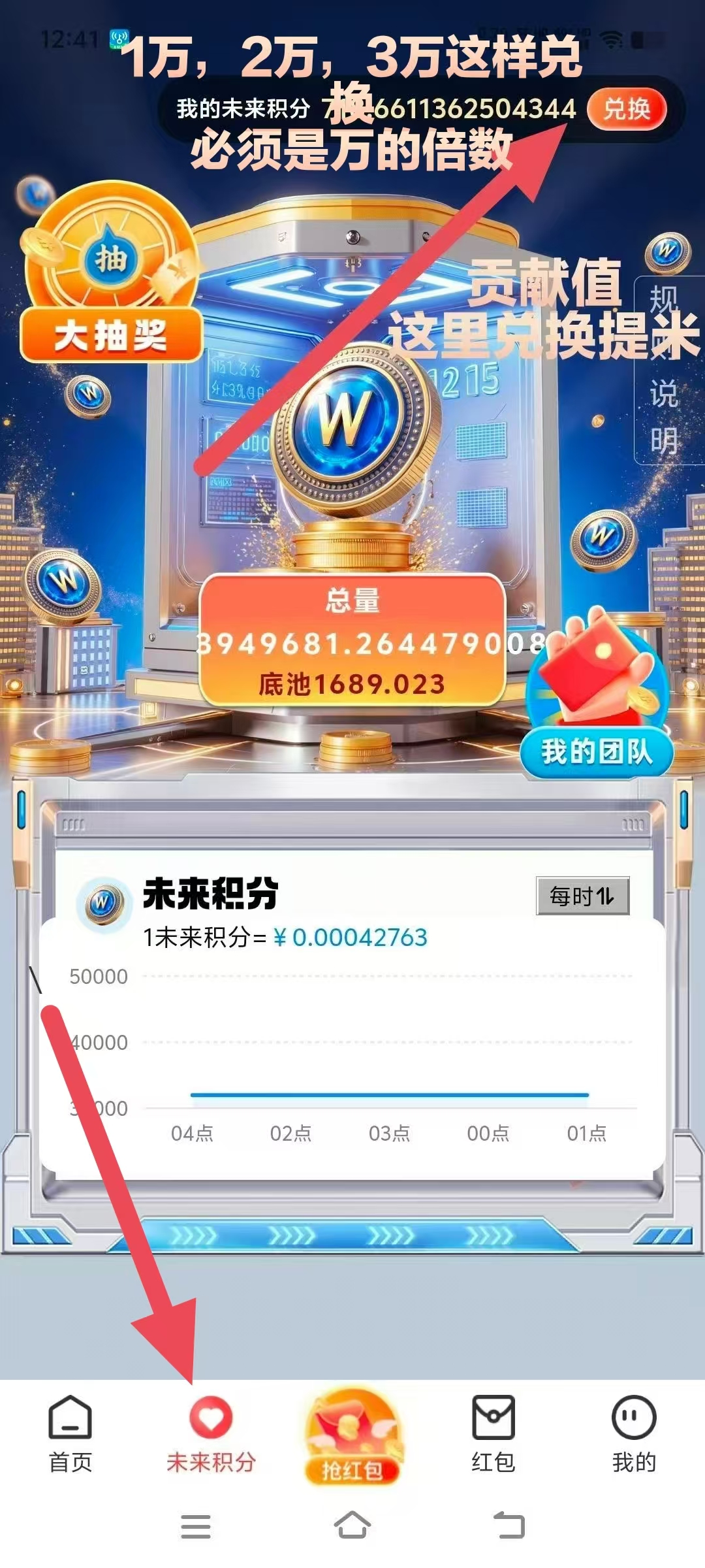 7523f0b284f5
