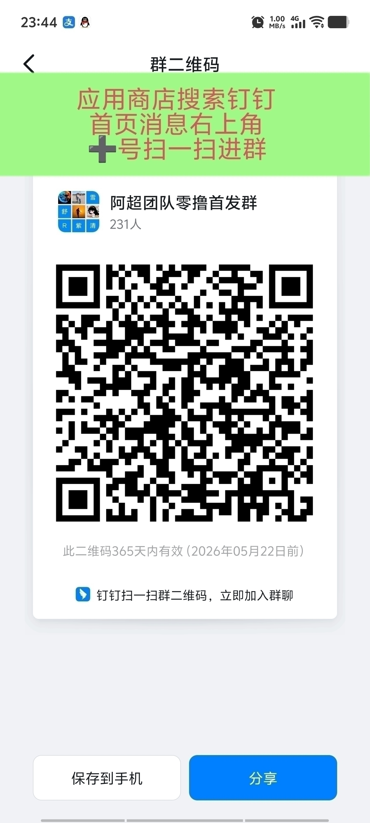 83b57da9f311