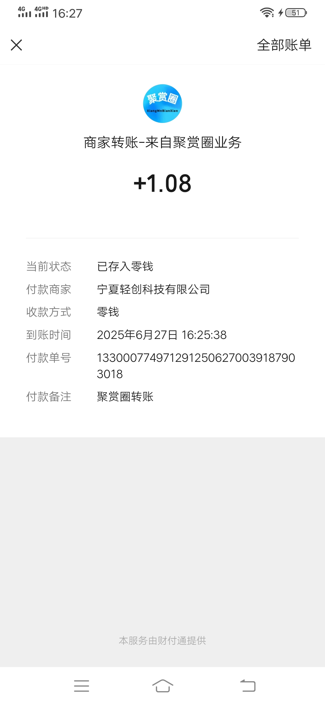 897d1066d7ef