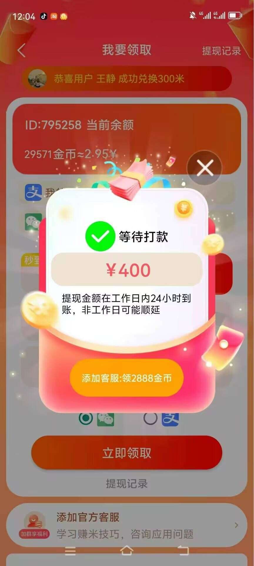 a40534fcfbbc