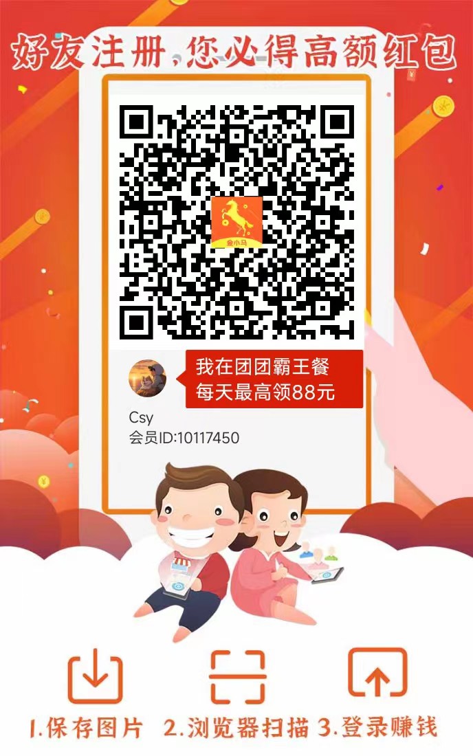 金小马首码刚出，喵享新平台，全新台子0撸广告赚米，顶包高，可连包有视频教程 - 首码项目网-首码项目网