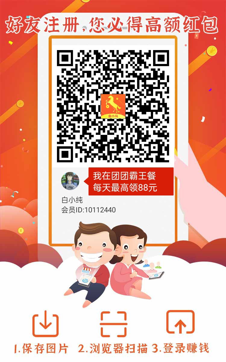 金小马首码刚出，喵享新平台全新台子0撸广告赚米，顶包高 - 首码项目网-首码项目网