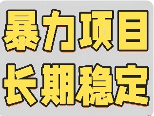 【集光】纯零撸一个圈圈模式，推9滑落团队，先实名再看广告火爆上线，涨飞了 - 首码项目网-首码项目网