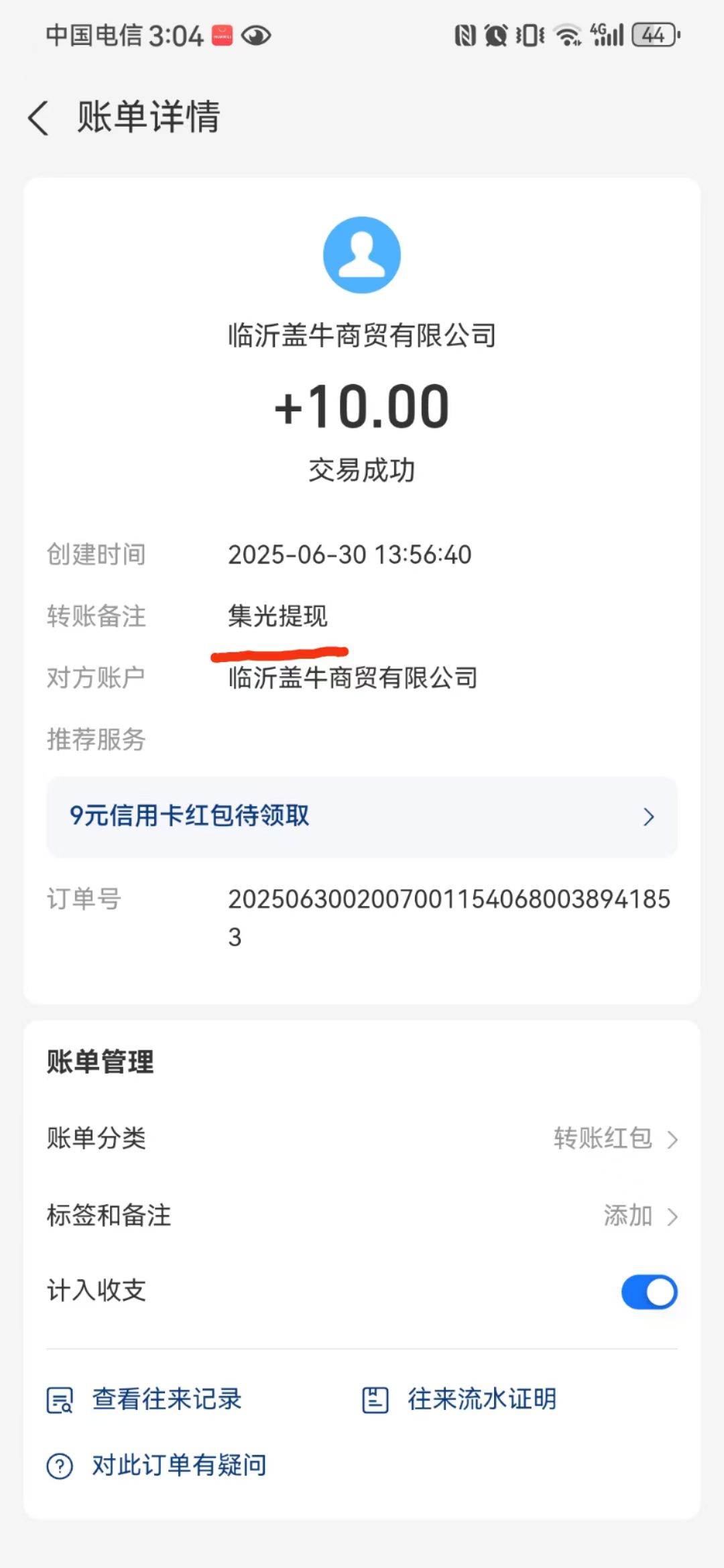 c21f6d3a72a1
