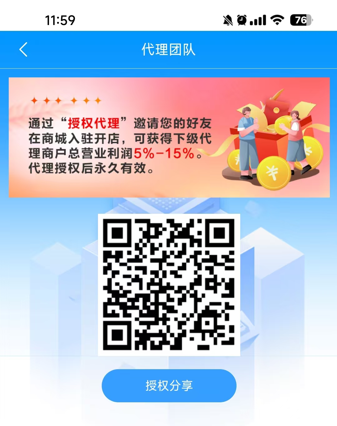 嘉顺云城，首码刚出，真正的免费代理，亲测到账。 - 首码项目网-首码项目网