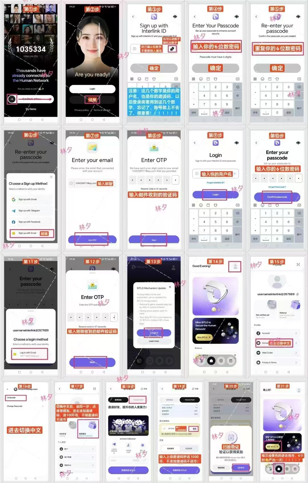 国外金标挖矿inteelink项目大毛 - 首码项目网-首码项目网
