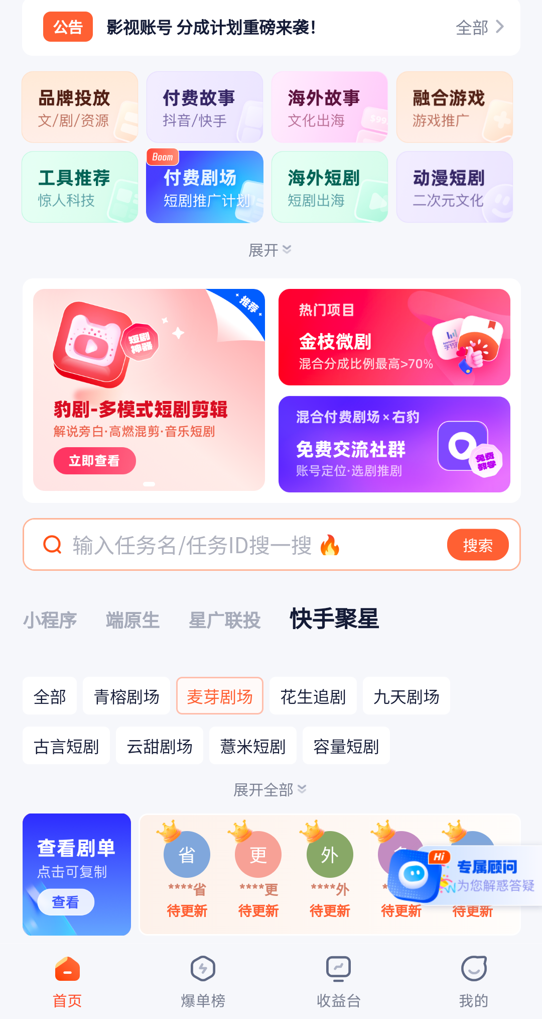 c57147c94390