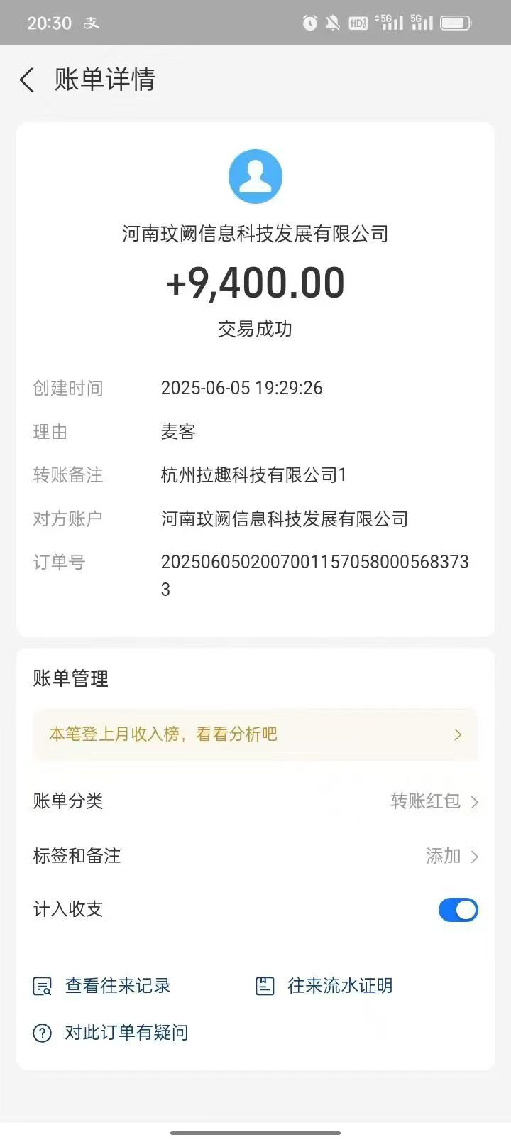 数据录 打字赚钱，一天几十几百，想挣钱的来，打字就可以了，免费的，不投资，每天两分钟就行 - 首码项目网-首码项目网
