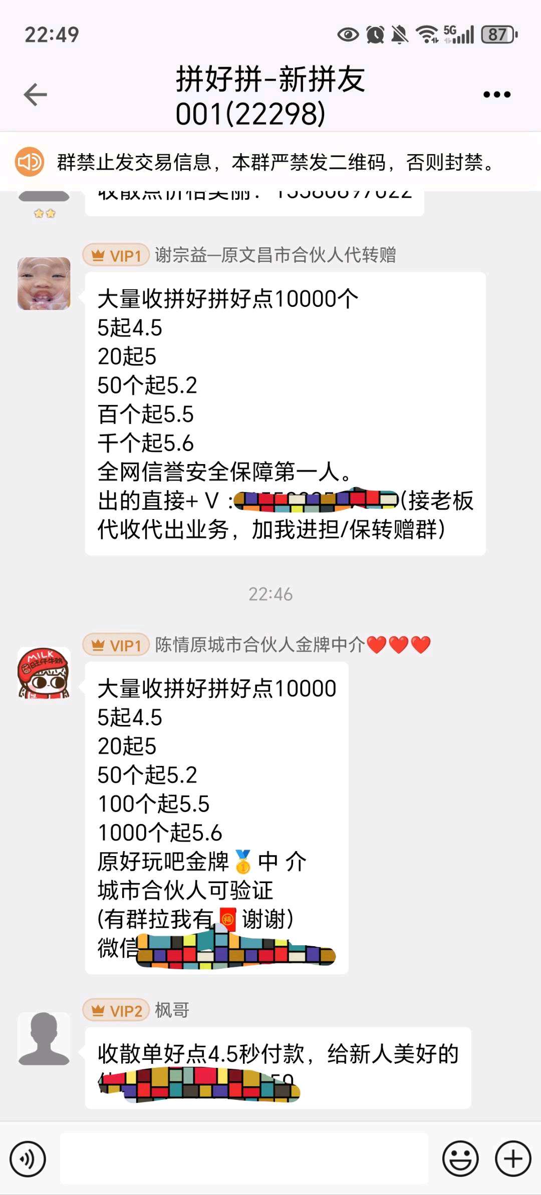 f2a60413836a