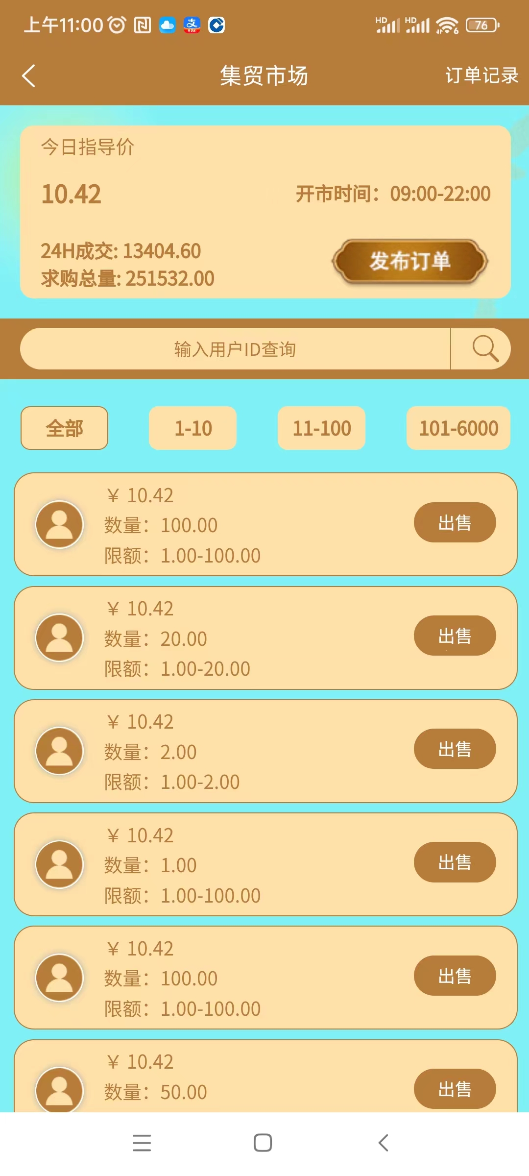 f63edfd3b062