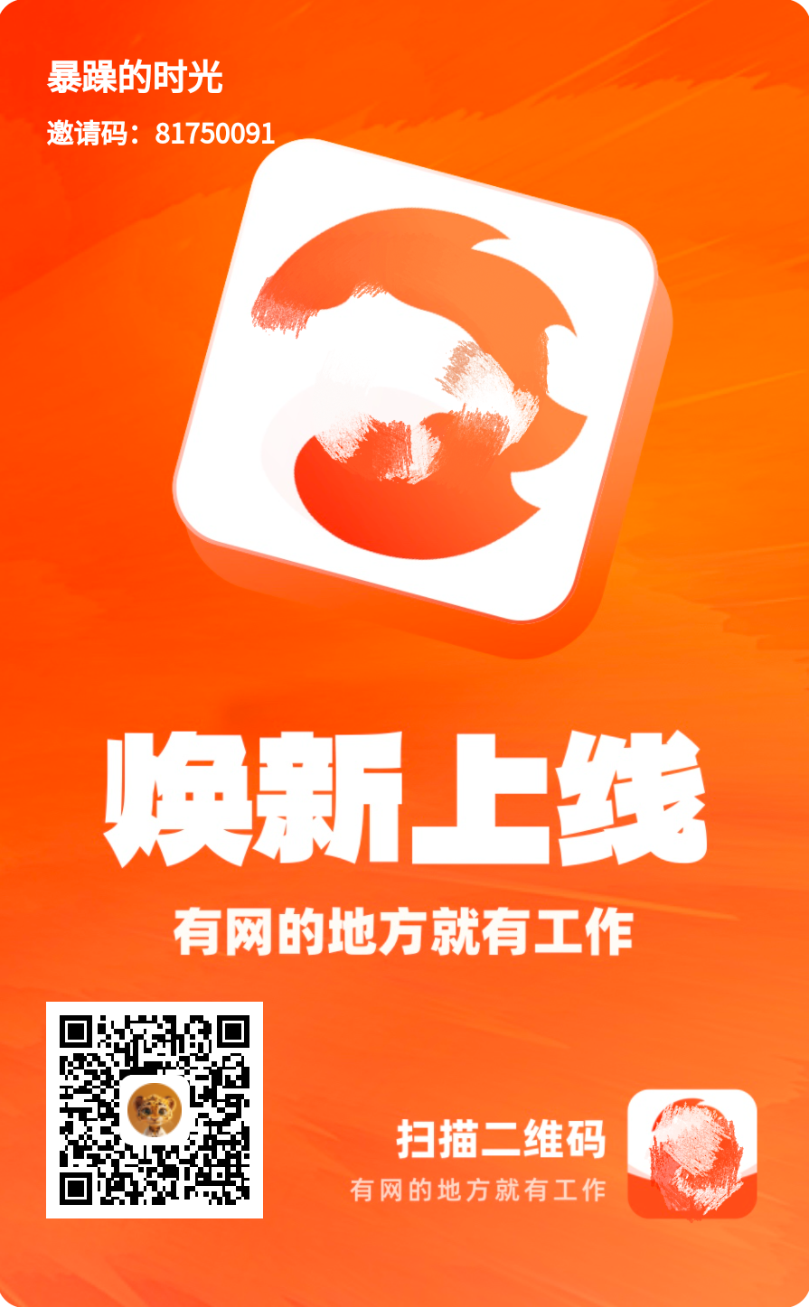 好消息！短剧又放大招了，若果你抓不住这波红利，那就没机会了 - 首码项目网-首码项目网